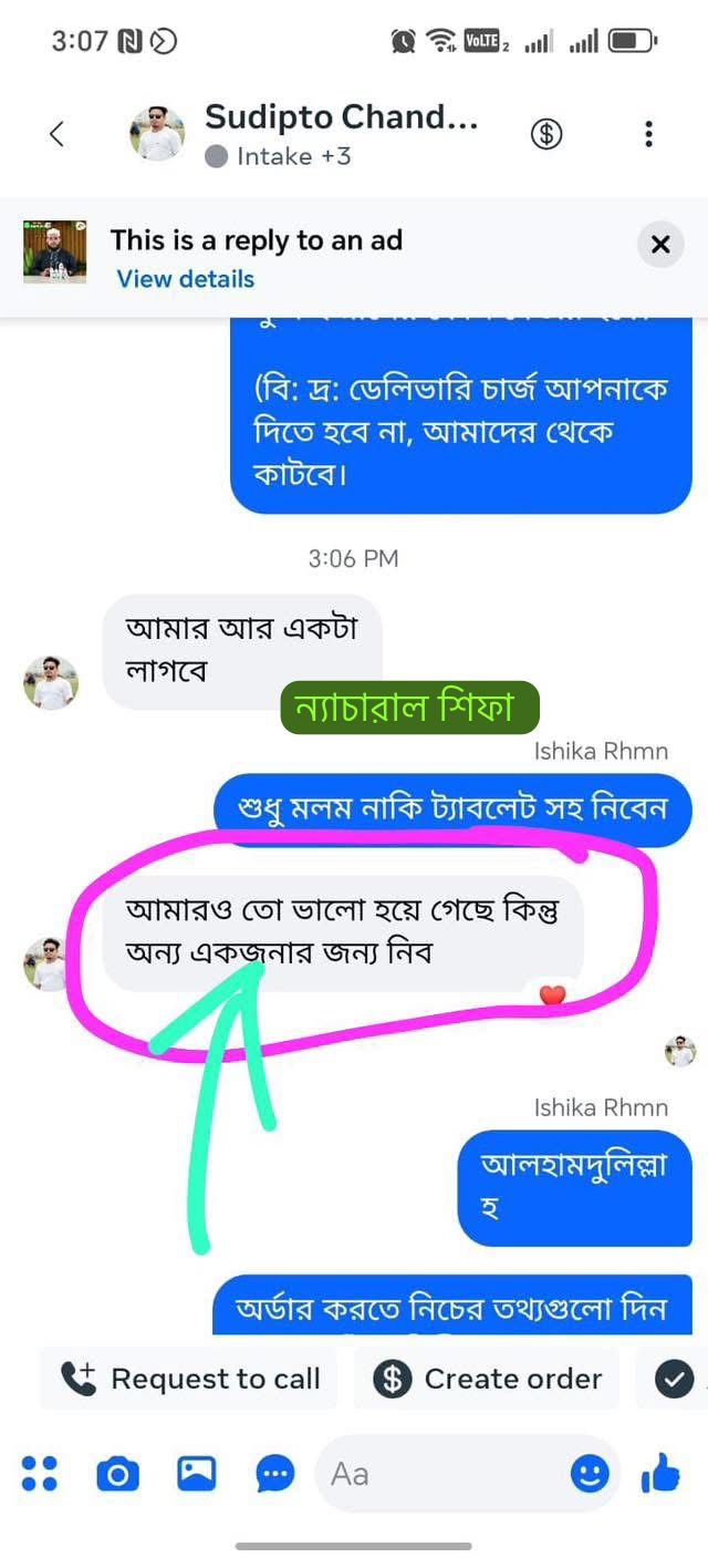 WhatsApp Image 2026-09-04 at 3.44.18 PM