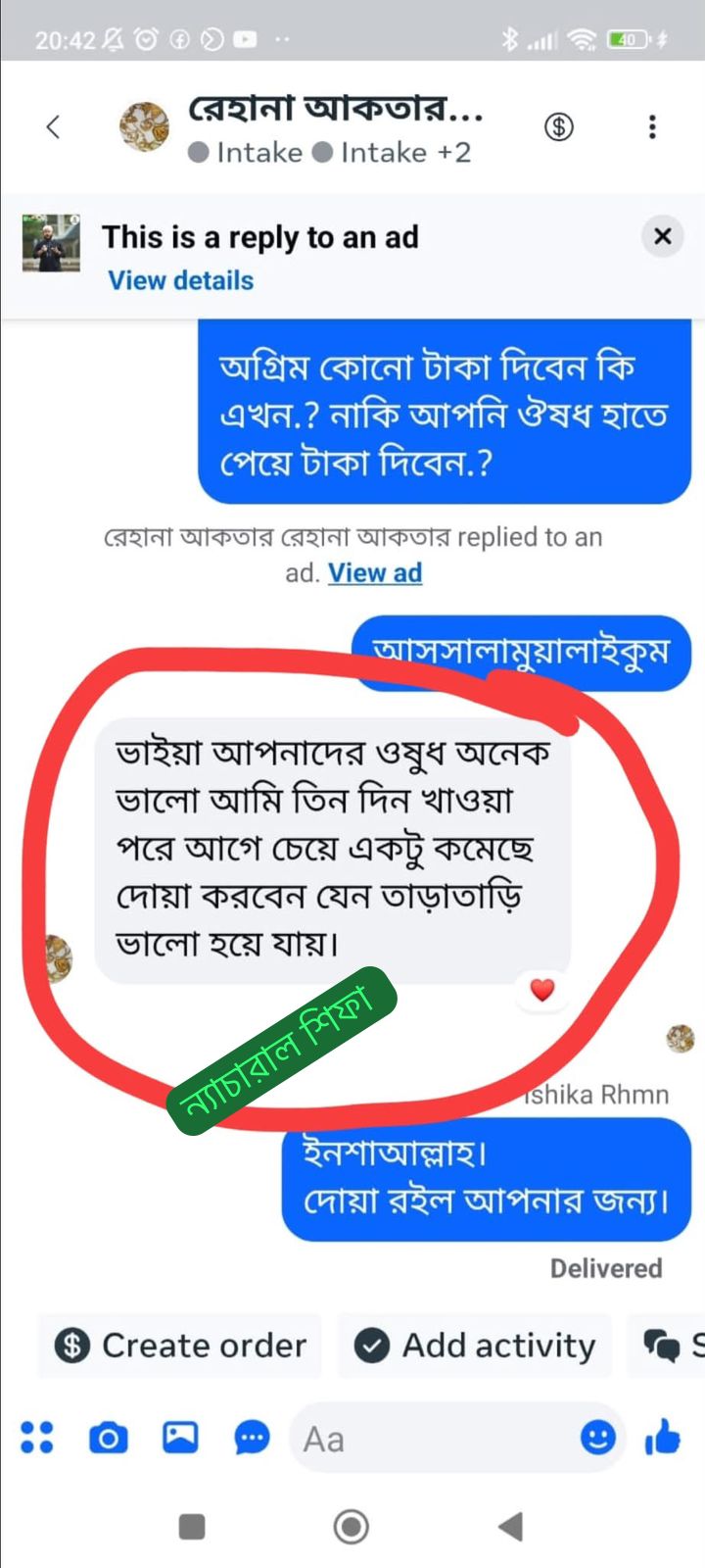 WhatsApp Image 2026-09-04 at 3.44.19 PM