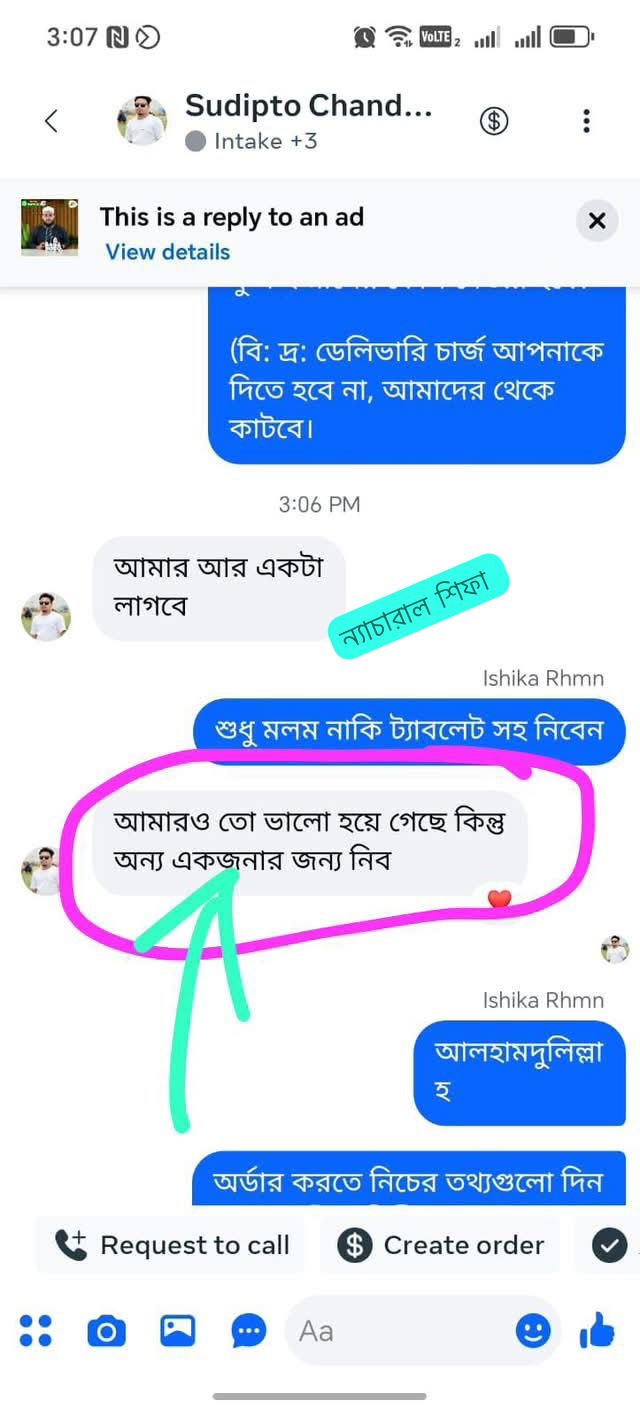 WhatsApp Image 2026-09-04 at 3.44.20 PM (1)