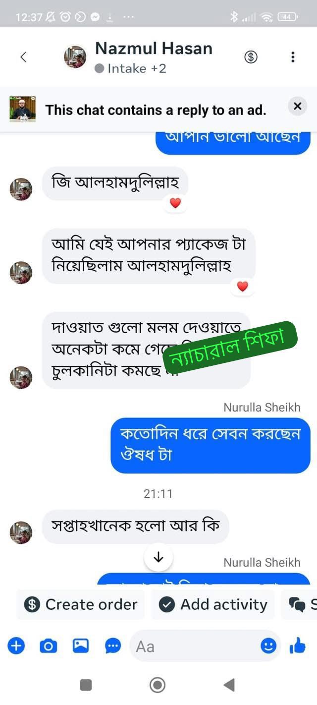 WhatsApp Image 2026-09-04 at 3.44.21 PM